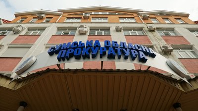 Привласнення 1,7 млн грн: до суду направили обвинувальний акт щодо директора ТОВ