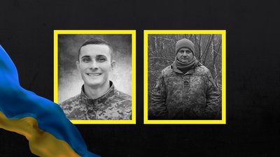 Прощання із захисниками України 15 лютого 2026 року