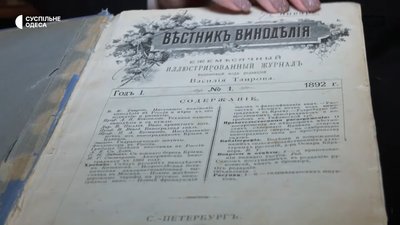 інститут таїрова одеса інститут таїрова одеса