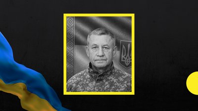 Загинув військовий Анатолій Макарович