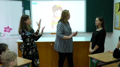 Як бути прийнятим: на Житомирщині дітей навчають змінювати ставлення до людей з інвалідністю Як бути прийнятим: на Житомирщині дітей навчають змінювати ставлення до людей з інвалідністю