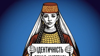 19 вересня 1772 року Росія розпочала каральні акції проти кримських татар у Криму