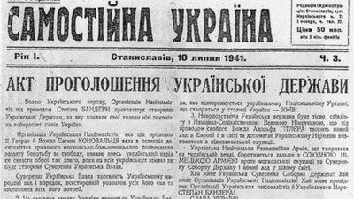 У Львові відзначили річницю з проголошення Акту відновлення Української держави У Львові відзначили річницю з проголошення Акту відновлення Української держави