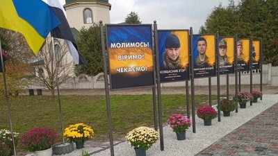 божиків, саранчуківська громада, тернопільщина, полон, зниклі безвісти, алея надії