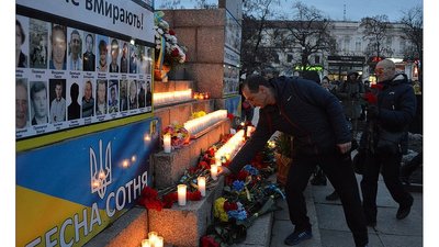 У Кропивницькому вшанують пам’ять Героїв Небесної Сотні