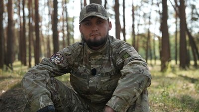 "Ріхтер"
