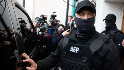 Державне бюро розслідувань
