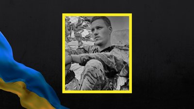 На війні із Росією загинули двоє воїнів із Полтавщини – Віктор Данченко та Сергій Марьєнков На війні із Росією загинули двоє воїнів із Полтавщини – Віктор Данченко та Сергій Марьєнков