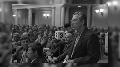 16 липня 1990 16 липня 1990