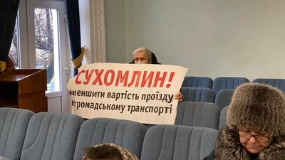 Жителі Житомира вийшли на чергову акцію протесту проти підвищення тарифів (ОНОВЛЮЄТЬСЯ)