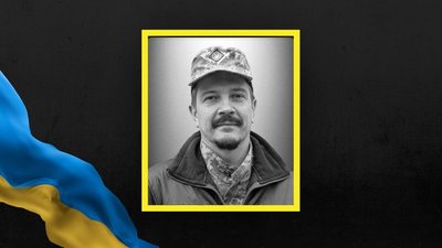 У Львові попрощалися з луганчанином Андрієм Бучаком, який зник безвісти на Донеччині