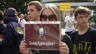 В Одесі пройшла акція на підтримку української мови В Одесі пройшла акція на підтримку української мови