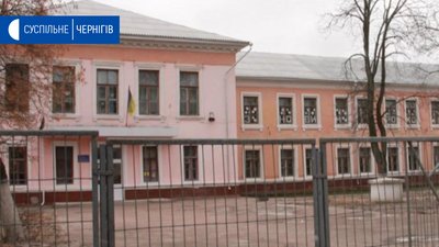 У Чернігові об'єднають дві спортшколи, а 10 та 23 школи закриють