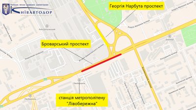 У Києві У Києві