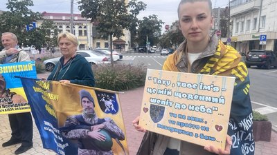 акція, родичі