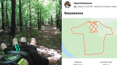 Житомирський велосипедист проїхав 12 кілометрів за маршрутом у вигляді вишиванки
