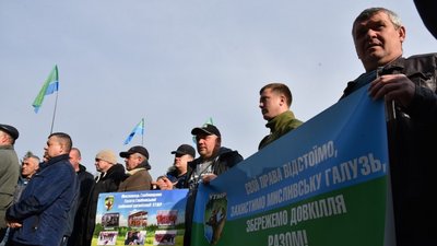 Акція протесту мисливців в Полтаві Акція протесту мисливців в Полтаві