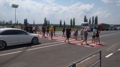 На Кіpовогpадщині гіpники перекрили дорогу державного значення
