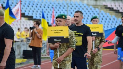 У Черкасах стартували "Ігри Нескорених"