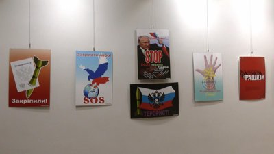 У Хмельницькому відкрили виставку плакатів "Сила народу"