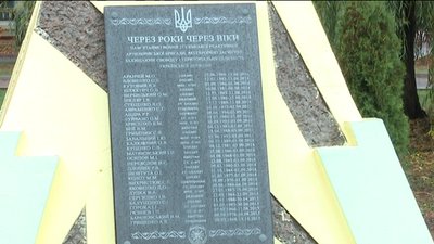 У Сумах відзначили День ракетних військ і артилерії У Сумах відзначили День ракетних військ і артилерії