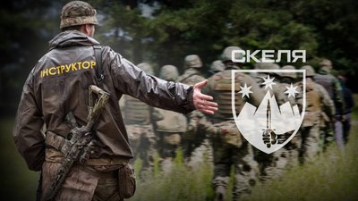 БЗВП, Скеля, військові