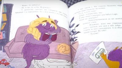 гнатюк
