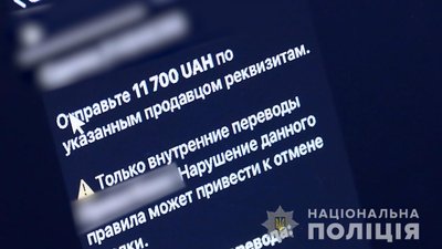"70 тисяч гривень за евакуацію з Маріуполя": у Вінниці затримали шахраїв
