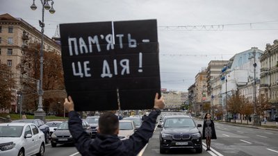 Київ, війна