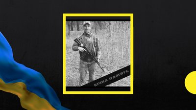 На Донеччині загинули троє воїнів із Полтавщини На Донеччині загинули троє воїнів із Полтавщини