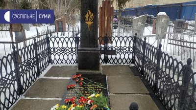 У Сумах вшанували пам’ять загиблих євреїв