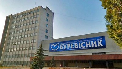 Завод "Буревісник"