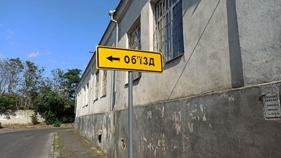 Проїхати без заторів. У Миколаєві розпочався щоденний рух автівок через річку Інгул Проїхати без заторів. У Миколаєві розпочався щоденний рух автівок через річку Інгул