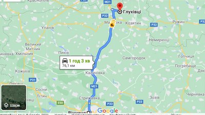 "Вінницькі Мальдіви": де можна відпочити на вихідні "Вінницькі Мальдіви": де можна відпочити на вихідні