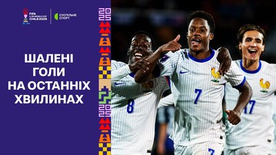 Чемпіонат світу U20: огляд туру