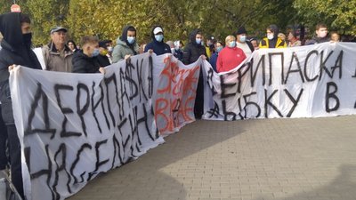 У Миколаєві під апеляційним судом відбуваються дві акції протесту У Миколаєві під апеляційним судом відбуваються дві акції протесту