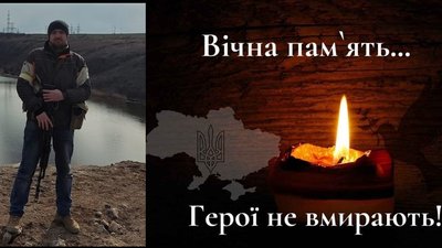 Одинадцятий місяць війни: загиблі герої Вінниччини Одинадцятий місяць війни: загиблі герої Вінниччини