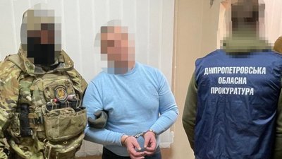 Затриманий за держзраду інженер стратегічного оборонного заводу, Дніпропетровщина