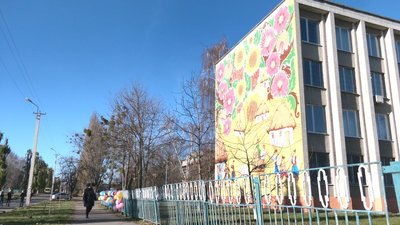 мурал мурал