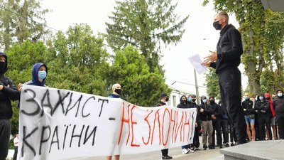 "Вони - харківські робінгуди": у Рівному націоналісти пікетували поліцію "Вони - харківські робінгуди": у Рівному націоналісти пікетували поліцію