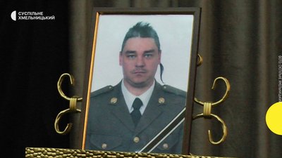 На фото Олексій Сорвілов. З воїном попрощались 29 жовтня 2022 року у Хмельницькому. На фото Олексій Сорвілов. З воїном попрощались 29 жовтня 2022 року у Хмельницькому.