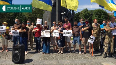 "Де докази?": у Харкові вийшли на підтримку підозрюваних у справі Шеремета