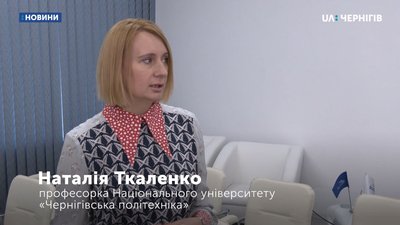Залік у Viber, консультація у Zoom, екзамен у Skype: як чернігівські студенти складають сесію онлайн Залік у Viber, консультація у Zoom, екзамен у Skype: як чернігівські студенти складають сесію онлайн