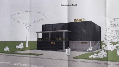Бункер Коха у центрі Рівного: Шабалін вп'яте просить землю, щоб робити музей і ресторан Бункер Коха у центрі Рівного: Шабалін вп'яте просить землю, щоб робити музей і ресторан