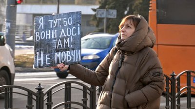 Акція підтримки військовополонених і зниклих безвісти в Луцьку