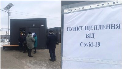 "Не всі знають": на КПВВ Станиця Луганська запрацював модуль для вакцинації від COVID-19 "Не всі знають": на КПВВ Станиця Луганська запрацював модуль для вакцинації від COVID-19