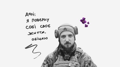 Зібрані найважливіші факти про життя, спогади близьких та вірші Кривцова