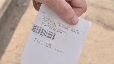 З 1 квітня у Вінниці діє разовий квиток для проїзду у громадському транспорті З 1 квітня у Вінниці діє разовий квиток для проїзду у громадському транспорті