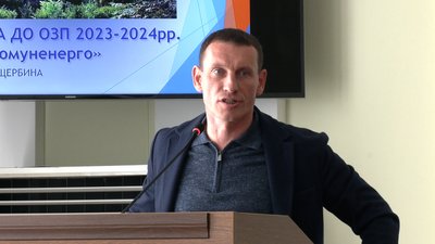 Представник "Теплокомуненерго" Олексій Щербина Представник "Теплокомуненерго" Олексій Щербина