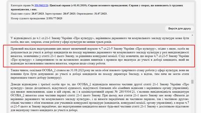 Валерія Стойчева залишили на посаді директора "Садиби Попова" Валерія Стойчева залишили на посаді директора "Садиби Попова"